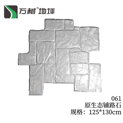 056-石纹砖条边