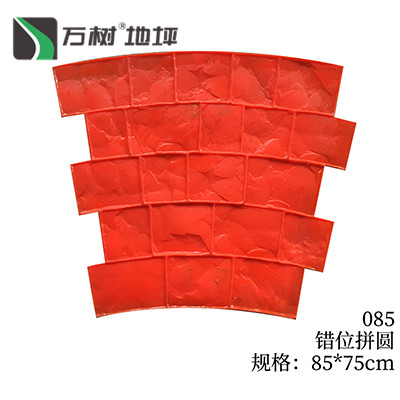 081-波纹石
