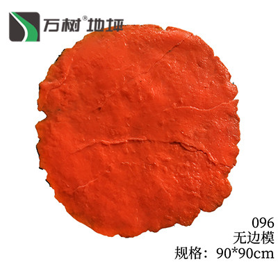 092-玉佩石