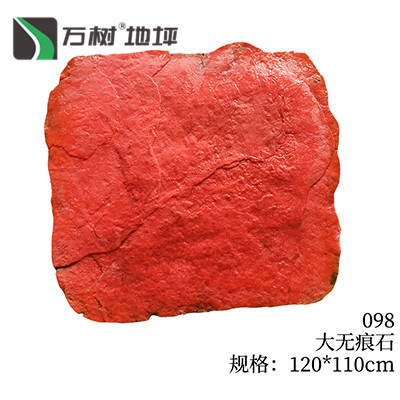 094-石纹砖条边