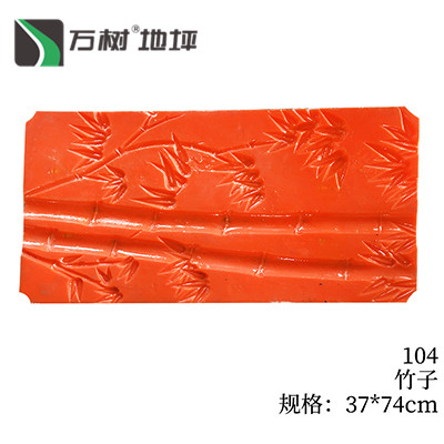 100-小缺角石