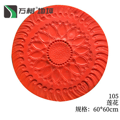 101-小缺角石
