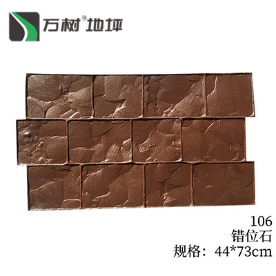102-球拍
