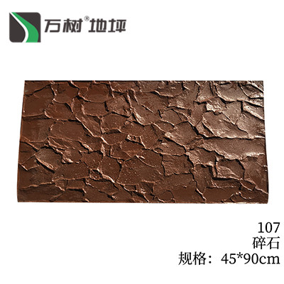 103-扇形石