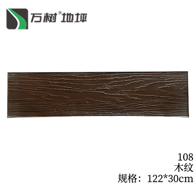 104-竹子