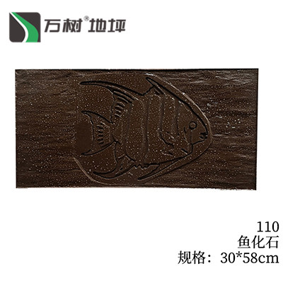 106-错位石