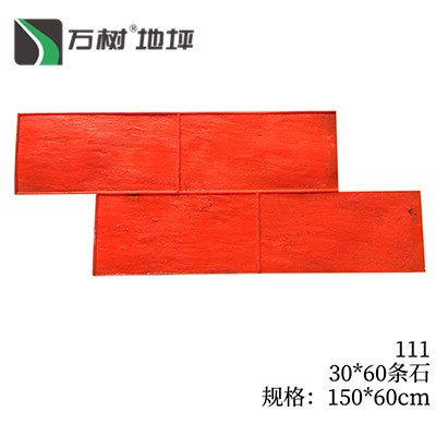 107-碎石