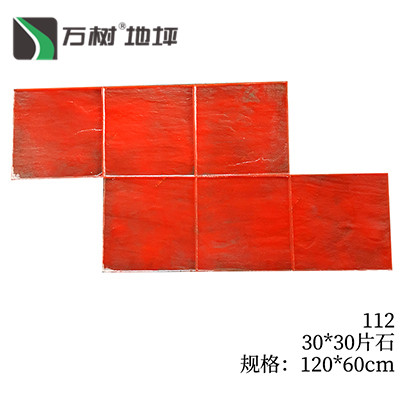 108-木纹