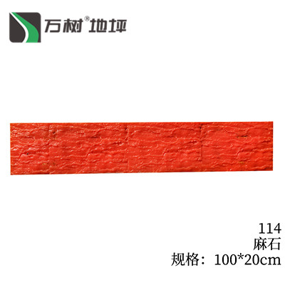 110-鱼化石