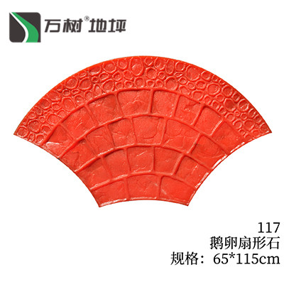 114-麻石