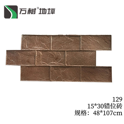124-30*30板岩