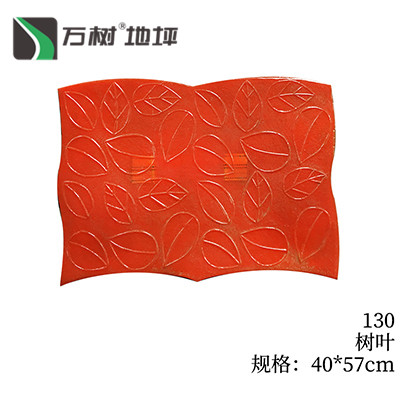 125-碎石