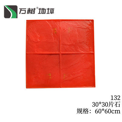 127-冰裂纹