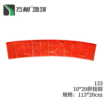 128-10*20古砖