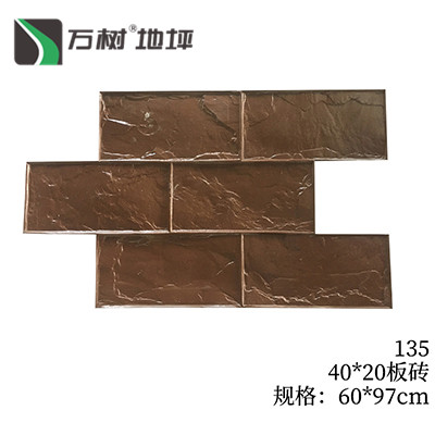 130-树叶