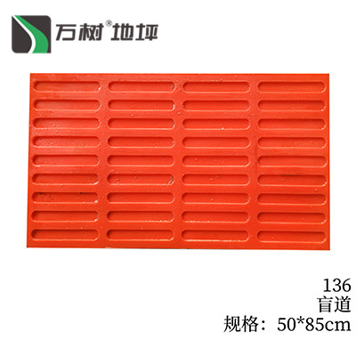 131-30*30光面方格