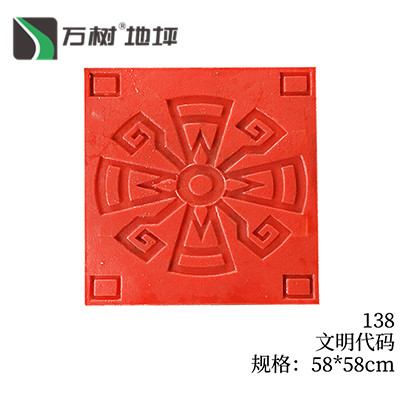 133-10*20拼接圆