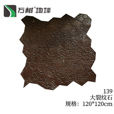 134-10*20拼接圆