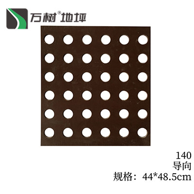 135-40*20板砖