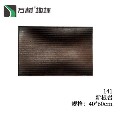 136-盲道