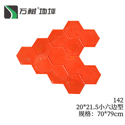 137-丹书铁券