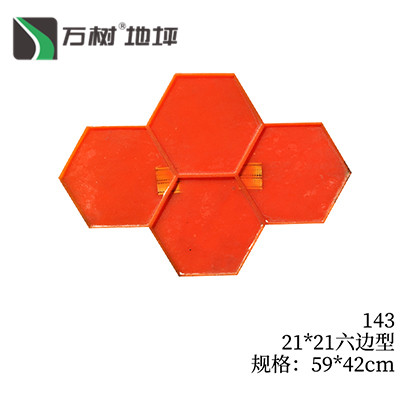 138-文明代码