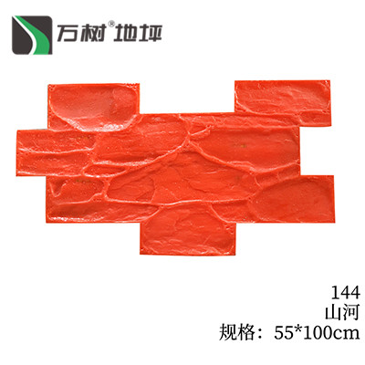 139-大裂纹石