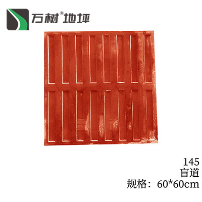 140-导向