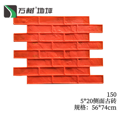 145-盲道