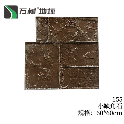 150-5*20侧面古砖
