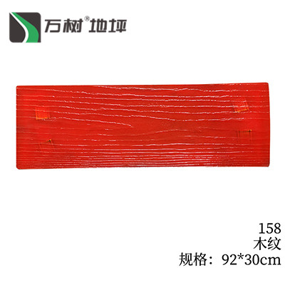 153-小缺角石