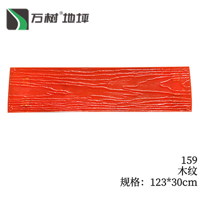 154-小缺角石