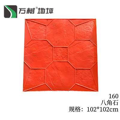 155-小缺角石