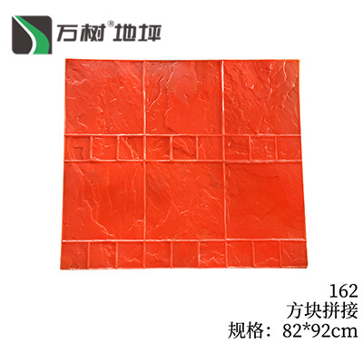 157-小缺角石