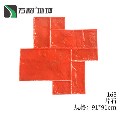 158-木纹