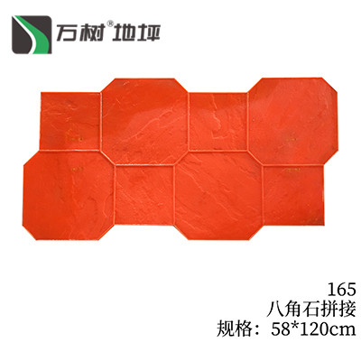160-八角石