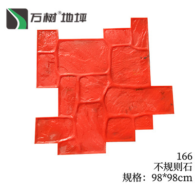 161-缺角石