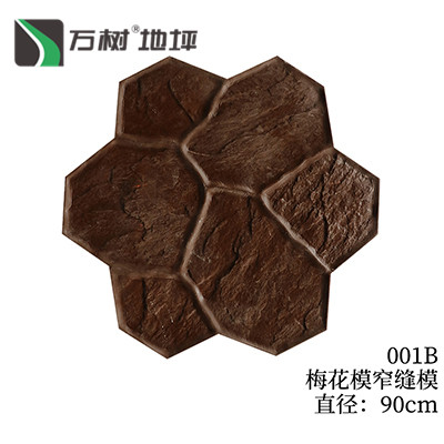 001B梅花模窄缝模
