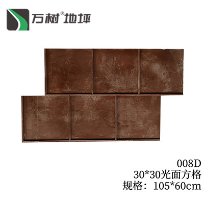 008D30*30光面方格
