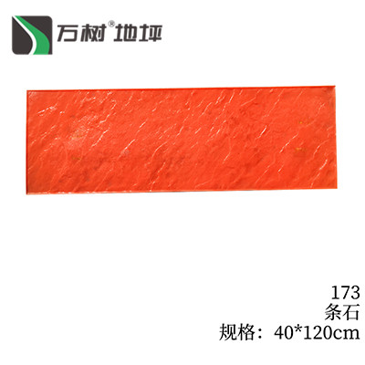 168-40*20大理石板