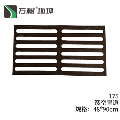 170-25*50条石