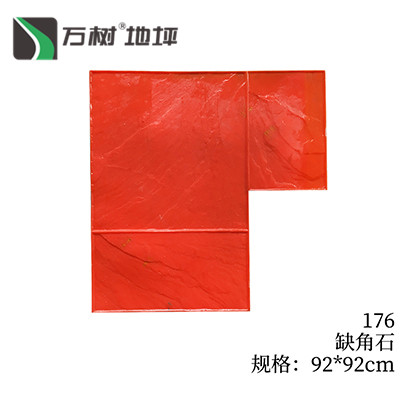 171-10*20光面砖