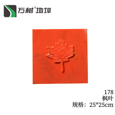 173-条石