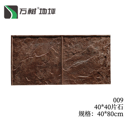 00940*40片石