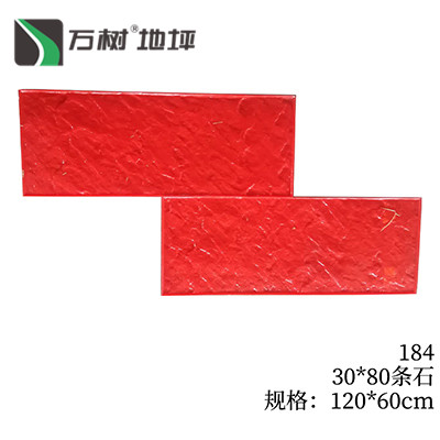179-无边模