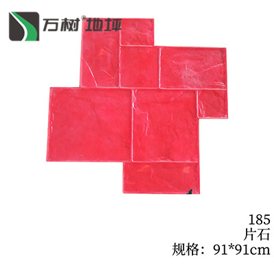 180-无边模