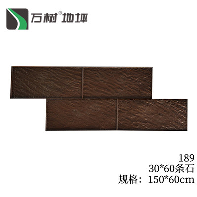 184-30*80条石