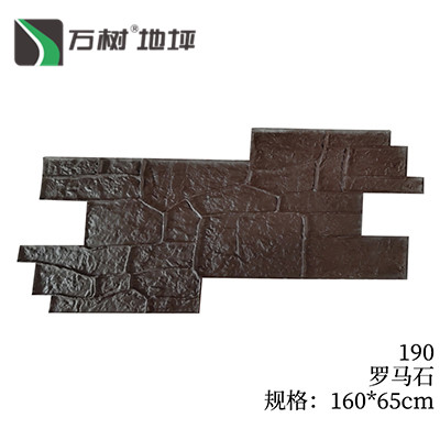 185-片石