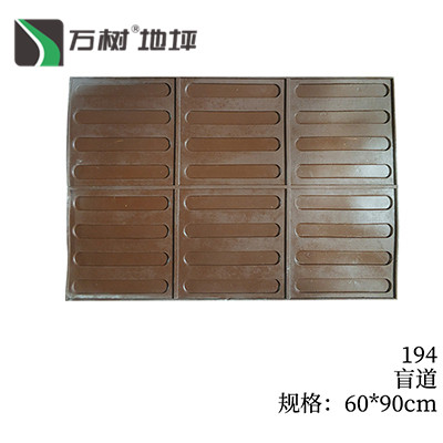 189-30*60条石