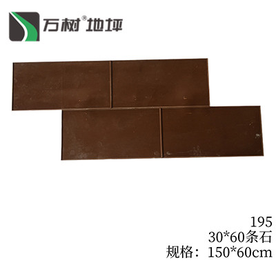 190-罗马石